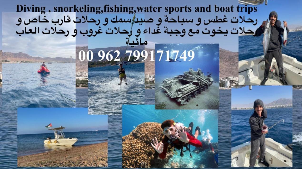 فندق شاطى القمر-Moon Beach Aqaba Exterior foto